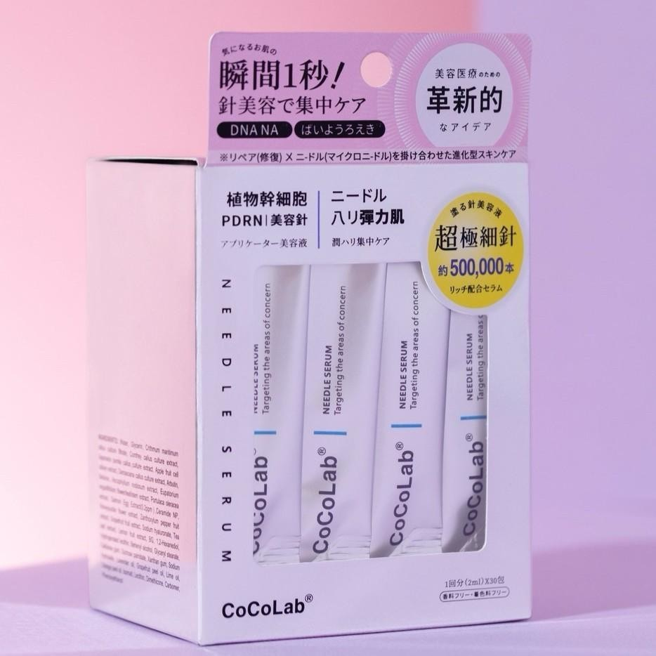CoCoLab® 幹細胞x PDRN 再生水光微針精華圖片-1