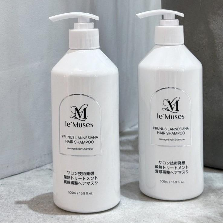 Le’muses質感再整 酸熱蛋白洗髮精