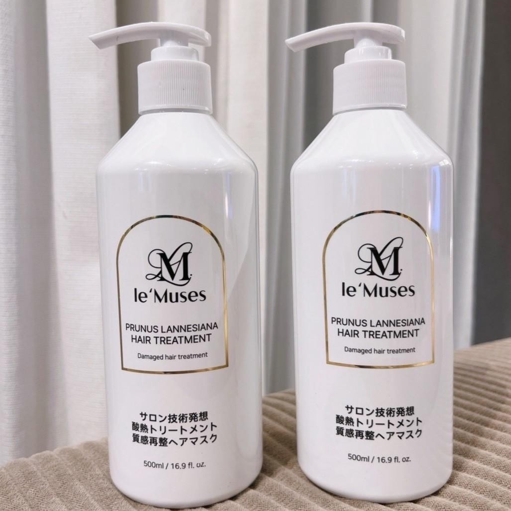 Le’muses質感再整 酸熱蛋白護髮素