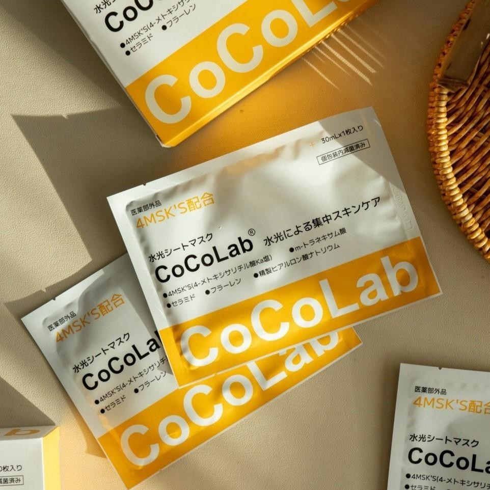 外泌體胜肽4-MSK水光再生面膜