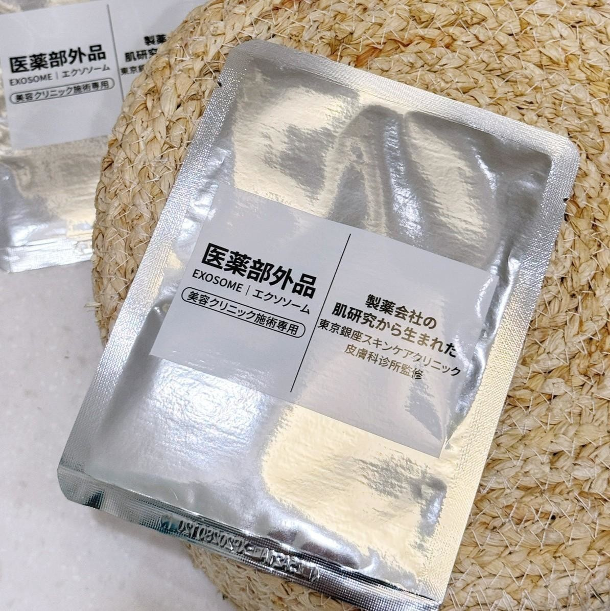 泌體NMN再生水光面膜圖片-1