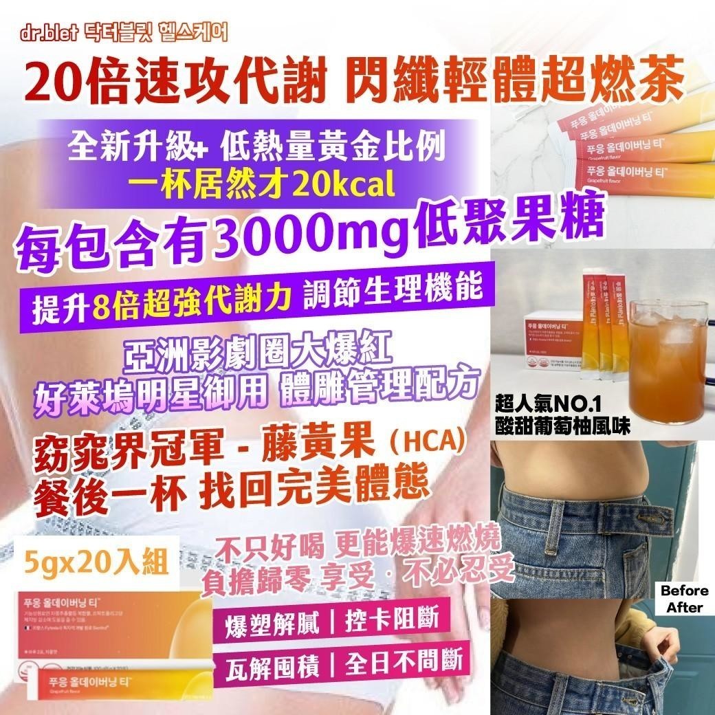 Coco Lab® 維他命C玻尿酸 粉紅奢潤膠原蛋白粉圖片-2