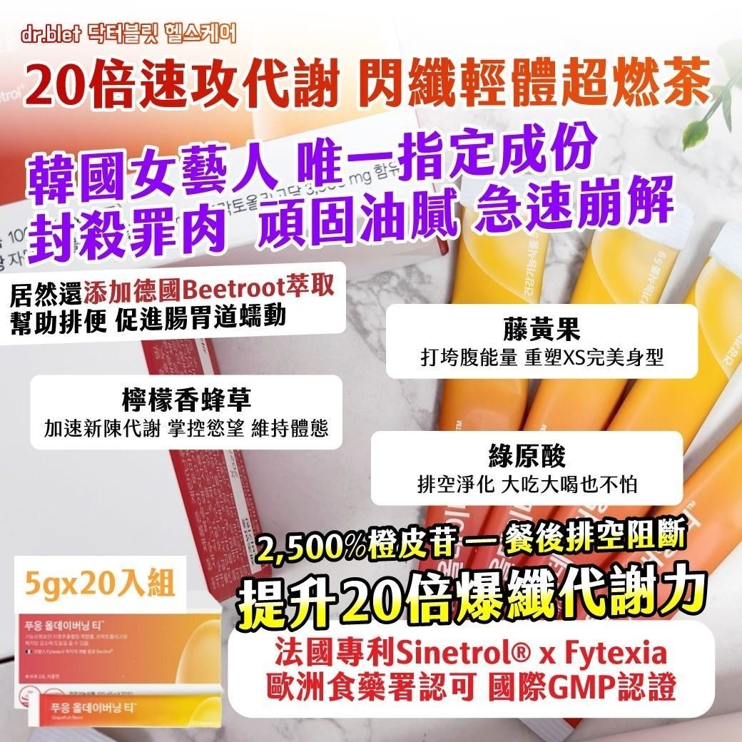 Coco Lab® 維他命C玻尿酸 粉紅奢潤膠原蛋白粉圖片-1